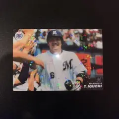 井口資仁 プロ野球チップス 2010 081 復刻