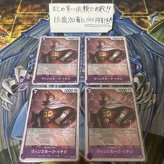 りょーがだよ様 リクエスト 3点 まとめ商品