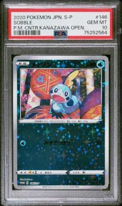 PSA9 メッソン カナザワのピカチュウプロモ - メルカリ