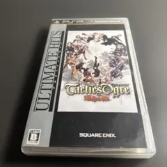 アルティメット ヒッツ タクティクスオウガ 運命の輪