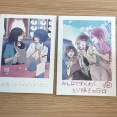 劇場版 プロセカ 入場者特典 7週目 思い出写真カード