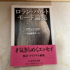 Item thumbnail for item b68d0036-9b25-4e17-aab3-8343943142d2