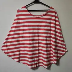 ポンチョ型授乳ケープ　赤白ストライプ　フリーサイズ