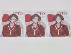 あっとくん カード