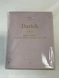 sweet4月号付録 Darich 大人ピンクな♡ショルダーストラップつきトート