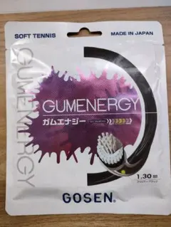 2026年最新】コアエナジーGの人気アイテム - メルカリ