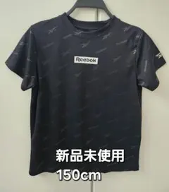 新品未使用　リーボック Reebok 半袖 水陸両用Tシャツブラック150cmのサムネイル