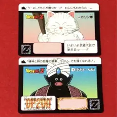 Item thumbnail for item 8097ee83-c396-438e-ba29-75b41bf8693c