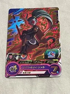 2025年最新】魔神プティンの人気アイテム - メルカリ