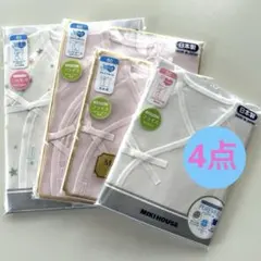 ♡MIKIHOUSE ミキハウス☆赤ちゃん♪ベビー肌着4点セット