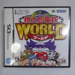 DSソフト　桃太郎電鉄ワールド　動作確認済み