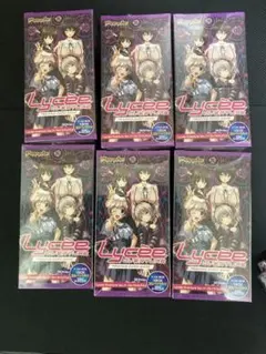 lycee リセ ゆずソフト 未開封 box 2Box - メルカリ