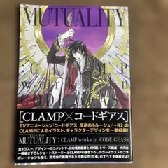 CLAMP クリアファイル４枚　ツバサクロクル　コードギアス CLAMP クリアファイル4枚 ツバサクロクル コードギアス