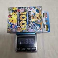 スタートデッキ100 113.3グラム未開封