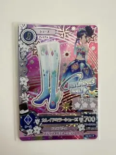 カレイドミラーシューズ