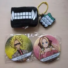 オールマイト・アンナ・スケルヴィーノ 缶バッジセット