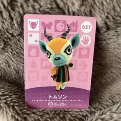 どうぶつの森　amiibo カード　トムソン