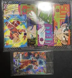 最強サイヤパック　最強ジャンプ3月特大号　応募者全員サービス　開封済