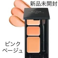 エトヴォス ミネラルコンシーラーパレット I ピンクベージュ ETVOS