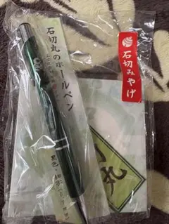 【新品未使用】 石切丸 ボールペンとメモ用紙セット　刀剣乱舞