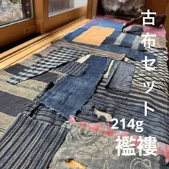 ゆーま様 リクエスト 2点 まとめ商品