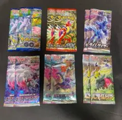 ⑦ポケモンカードパック 6種類×2パック