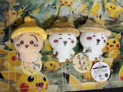 ちいかわ 秋だもん マスコット 3種セット