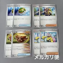 ⭐️人気⭐️ポケモンカード　ペパー　大地の器　ネストボール　ナンジャモ【早い者勝ち】