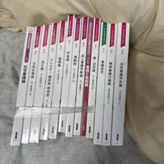 2026年最新】看護学校 教科書の人気アイテム - メルカリ