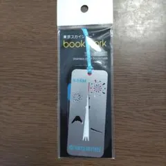 Item thumbnail for item 8ecd6cb1-e436-4c15-bab2-10cd9a25f892