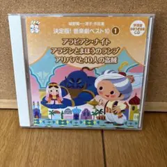 城野賢一・清子 監修・振付 ダンス教材ベスト29 子門真人 大和田りつこ 他 城野賢一・清子 監修・振付 ダンス教材ベスト29 子門真人 大和田