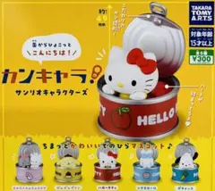 ❤カンキャラ！ サンリオキャラクターズ❤