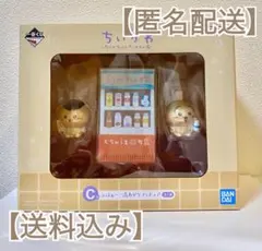 【お値下げしました】一番くじ　ちいかわ　C賞