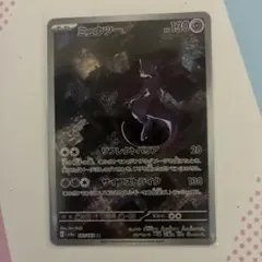 ミュウツー AR SV2a ポケモンカード151 183/165