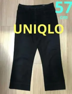 ユニクロ　ストレッチ クロップドパンツ　6～7分丈 ブラック