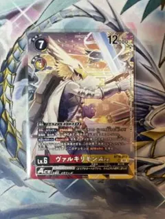 デジモンカード　ヴァルキリモンACE