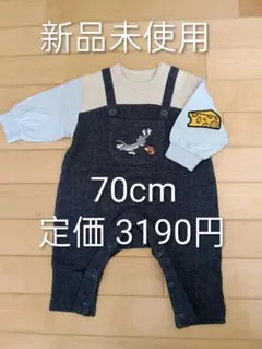 新品未使用　トムとジェリー刺繍　カバーオール　 70cm