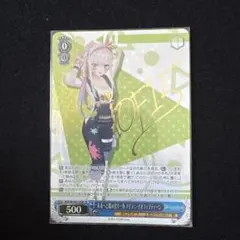 アイラニ・イオフィフティーン　sec　引退品 2026年最新】アイラニ・イオフィフティーン SECの人気アイテム - メルカリ