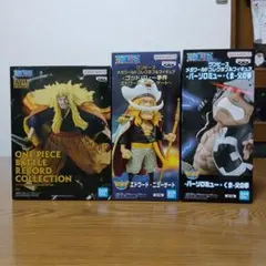 ワンピース フィギュア 3体セット バトルレコードコレクション WCF