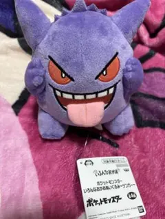 いろんなおかおぬいぐるみ　ゲンガー