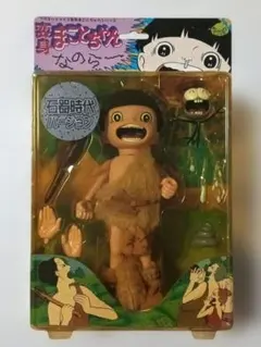 2025年最新】変身まことちゃんの人気アイテム - メルカリ