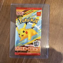 【未開封】ポケモン プロモカードパック マクドナルド　ハッピーセット　1パック
