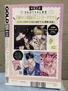 2026年最新】be boy gold ビーボーイゴールドの人気アイテム - メルカリ