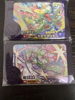 ポケモン　フレンダ　スーパートレジャー　カミツオロチ　サーナイト