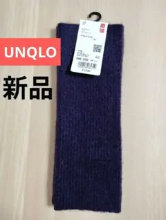 新品 UNQLO スフレヤーンニットアームウォーマー 手袋 ユニクロ