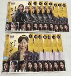 2025年最新】中国ドラマの人気アイテム - メルカリ