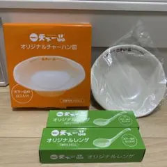 【新品未開封】天下一品　まめどん＆まめレンゲ　コンプリートボックス　令和元年 2025年最新】天下一品 まめどんの人気アイテム - メルカリ
