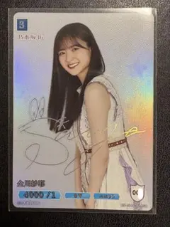 乃木坂46×ビルディバイド-ブライト- 金川紗耶サイン入り　シリアルナンバー1桁