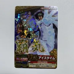 2025年最新】ワンピースベリーマッチ 覇気の人気アイテム - メルカリ