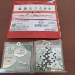 Mr. GREEN APPLE メタルチャーム 2個セット
